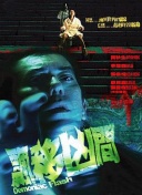 冒险岛攻略：新手必看的升级技巧